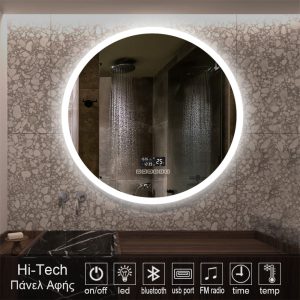 4-new-hi-tech-model-RADIO-MIRROR-led-2005S. καθρέπτες, καθρέπτες μπάνιου φωτιζόμενοι LED