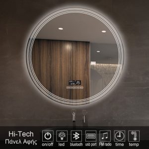 4-new-hi-tech-model-RADIO-MIRROR-led-2007S. καθρέπτες, καθρέπτες μπάνιου φωτιζόμενοι LED