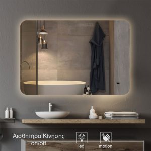 5-Motion-on-off-MIRROR-led-3003SG. καθρέπτες, καθρέπτες μπάνιου φωτιζόμενοι LED