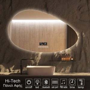 καθρέπτες, καθρέπτες μπάνιου φωτιζόμενοι LED, hi-tech-model-RADIO-MIRROR-LED-9002AS