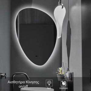 καθρέπτες, καθρέπτες μπάνιου φωτιζόμενοι LED, Motion-on-off-MIRROR-LED-9006AS